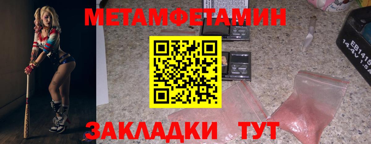 Амфетамин 98% Джанкой