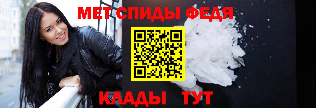 АМФ  АМФЕТАМИН 97%  Вход с VPN  Джанкой 