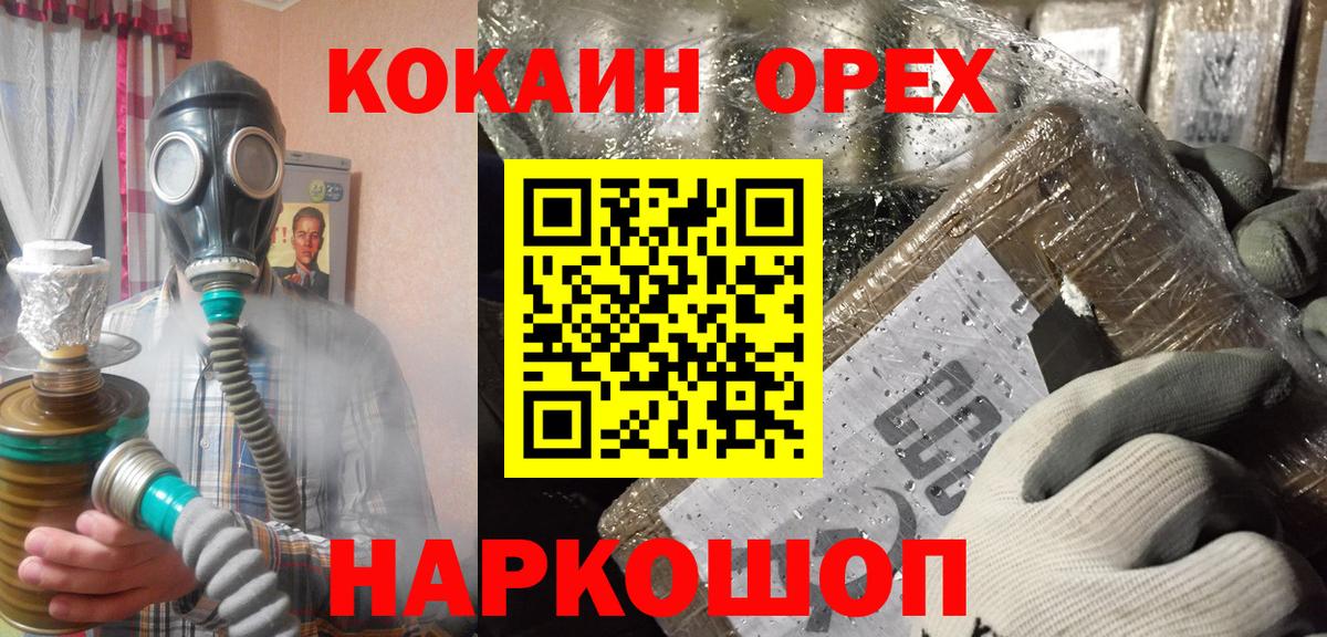 Cocaine Боливия Джанкой