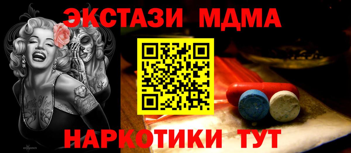 Джанкой  ЭКСТАЗИ  Ecstasy VHQ  маркетплейс наркотические препараты  Ecstasy louis Vuitton  Вход с VPN 