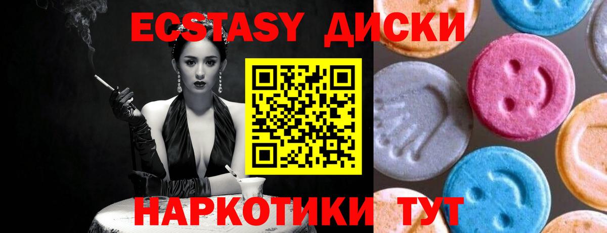 Псилоцибиновые грибы Джанкой