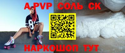 кокс Изобильный