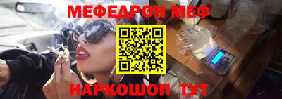 стафф Ирбит