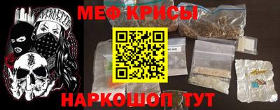 мескалин Ипатово