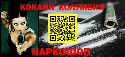 кокс Изобильный