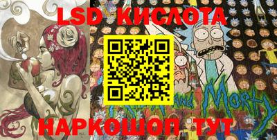 мескалин Ипатово