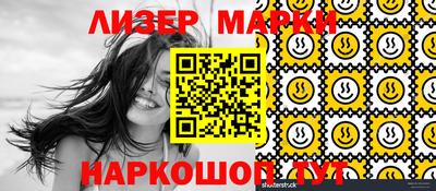 мескалин Ипатово
