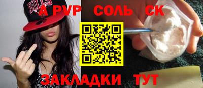 мескалин Ипатово