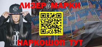 мескалин Ипатово