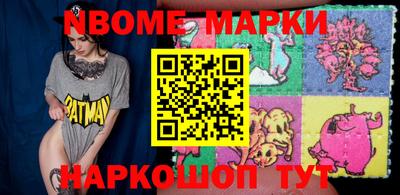 мескалин Ипатово