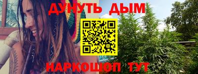 мескалин Ипатово