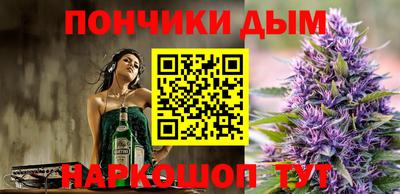 мескалин Ипатово