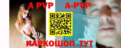 кристаллы Заводоуковск
