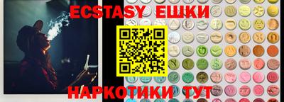 мескалин Ипатово
