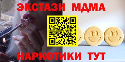 мескалин Ипатово