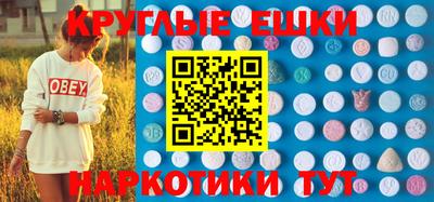 мескалин Ипатово