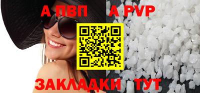 кристаллы Заводоуковск