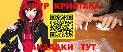 мескалин Ипатово