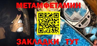 стафф Ирбит