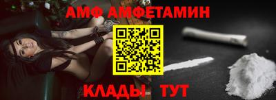 стафф Ирбит