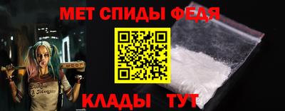 стафф Ирбит