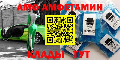 мефедрон Заволжье