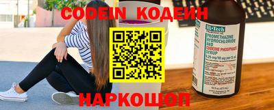 стафф Ирбит