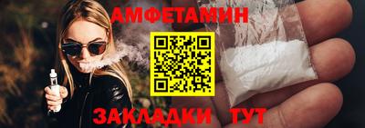 стафф Ирбит