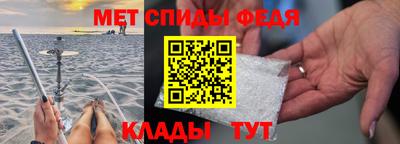 мескалин Ипатово