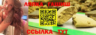 стафф Ирбит