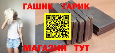 стафф Ирбит