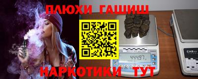 стафф Ирбит