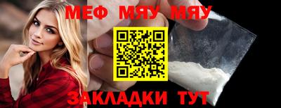мескалин Ипатово