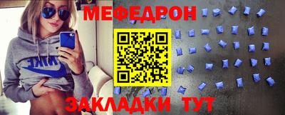 стафф Ирбит