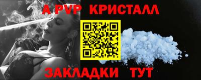 стафф Ирбит
