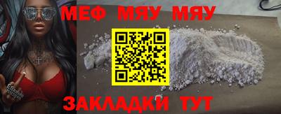 стафф Ирбит