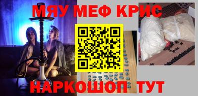 стафф Ирбит