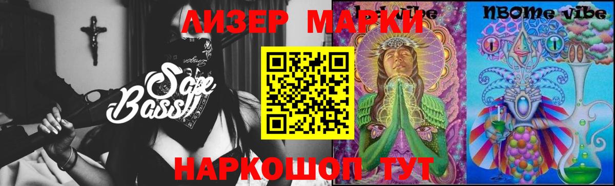LSD-25 экстази кислота  Вход с VPN  Лсд 25 экстази кислота  Джанкой 