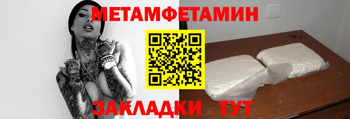 Джанкой  Метамфетамин винт  Вход с VPN  Метамфетамин винт 
