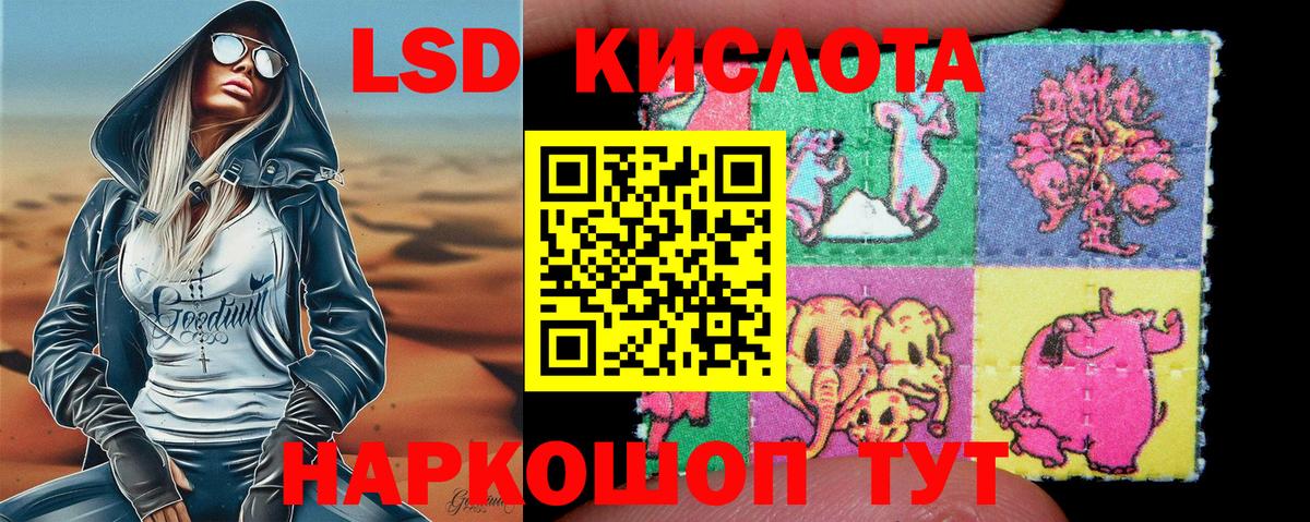 Марки NBOMe 1,8мг  Наркотические марки  Джанкой  Марки NBOMe 1,8мг  Вход с VPN 