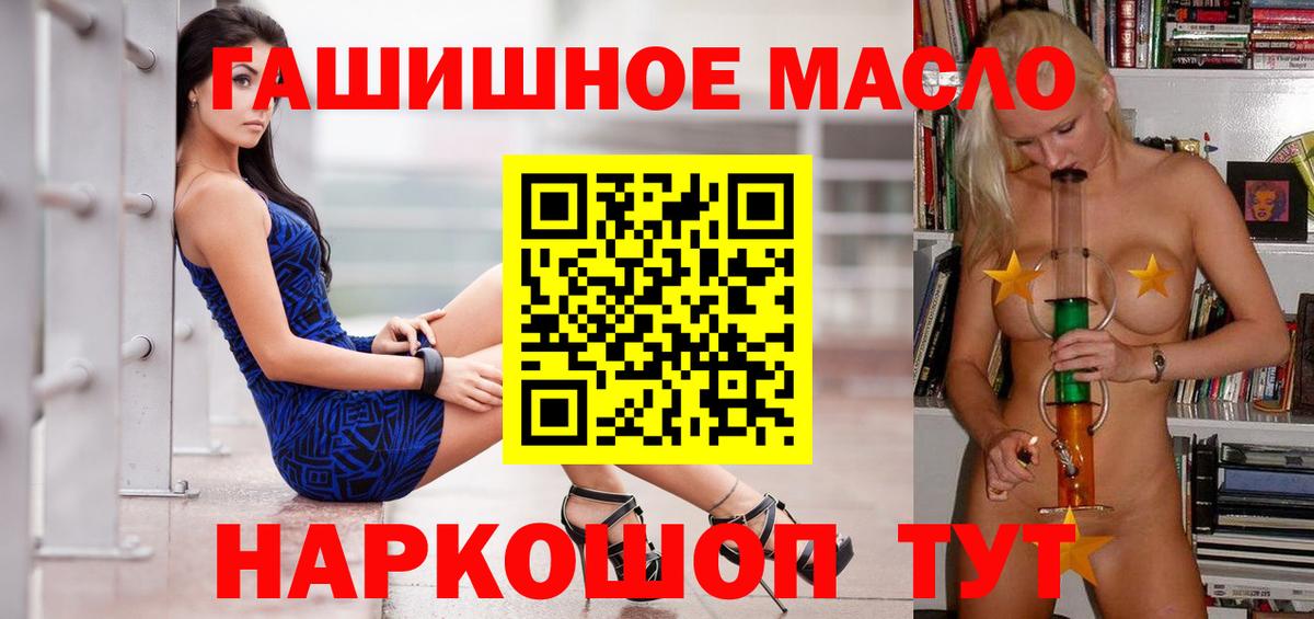 Дистиллят ТГК жижа Джанкой