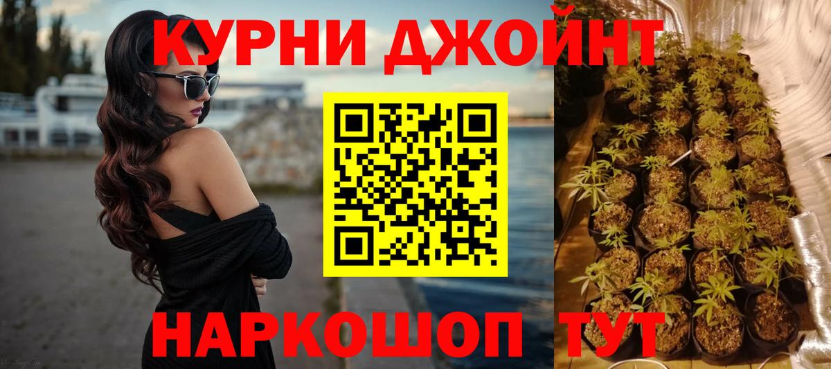 Шишки марихуана Bruce Banner  Марихуана индика  Вход с VPN  МАРИХУАНА Bruce Banner  Джанкой 