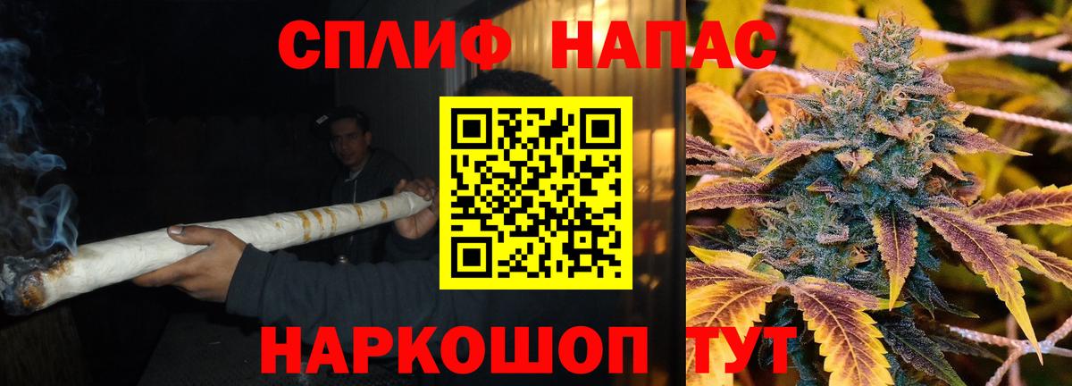 Шишки марихуана Bruce Banner Джанкой